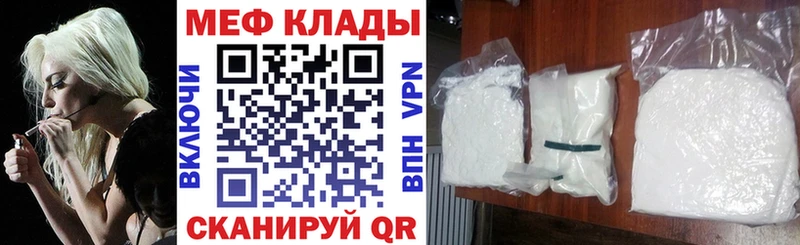Где найти наркотики Емва Канабис Меф мяу мяу Кодеин Гашиш COCAIN