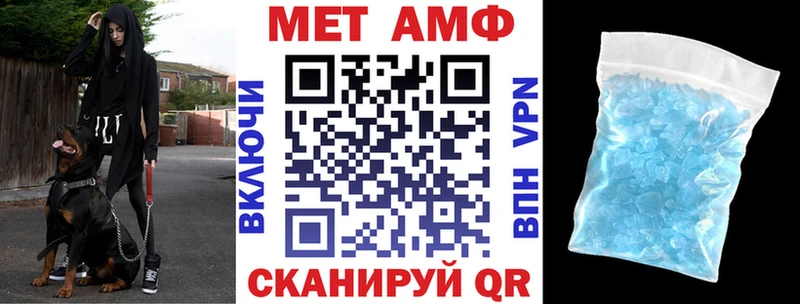 дарнет шоп Емва Amphetamine 98%