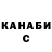 Метадон VHQ William Cottrill