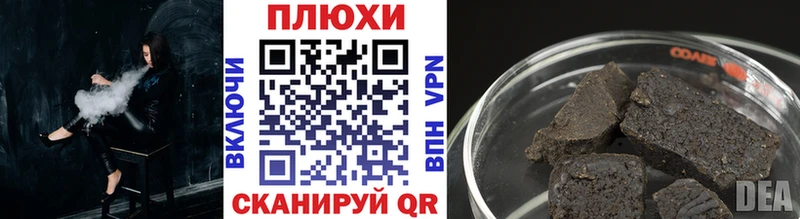 сколько стоит Емва ГАШ индика сатива