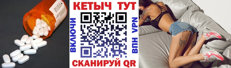 КЕТАМИН VHQ  KRAKEN ТОР  Емва 