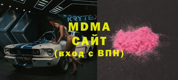 первитин Гусиноозёрск
