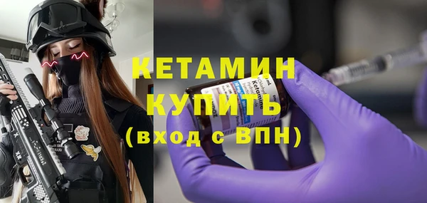 стафф Горнозаводск