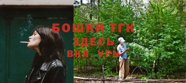 ALPHA PVP Вязьма