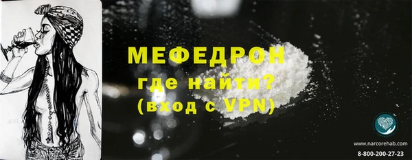 ALPHA PVP Вязьма