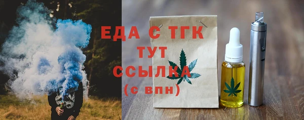а пвп мука Гусев