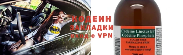 первитин Гусиноозёрск