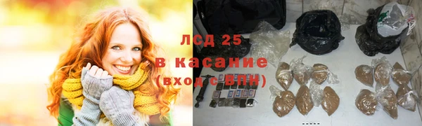 кокаин перу Горно-Алтайск