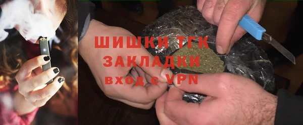 первитин Гусиноозёрск