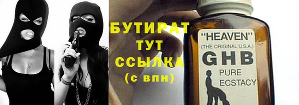 ALPHA PVP Вязьма