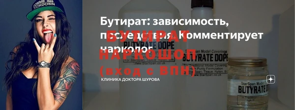 не бодяженный Вяземский