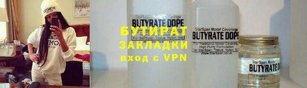 не бодяженный Вяземский