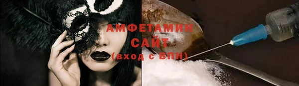 прущая мука Гусь-Хрустальный