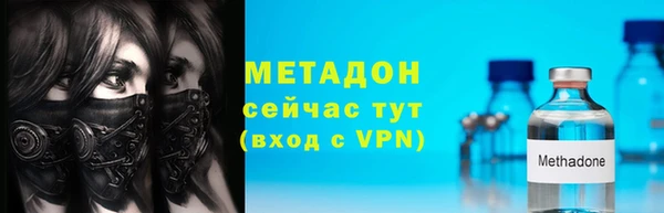 ALPHA PVP Вязьма