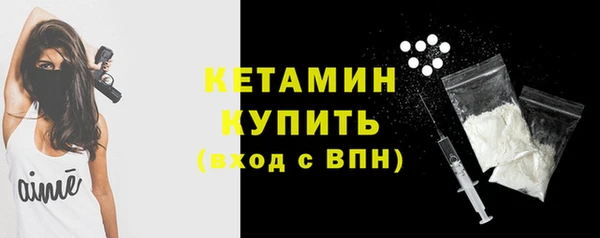 прущая мука Гусь-Хрустальный