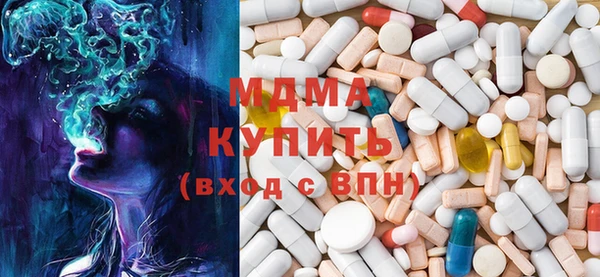 ALPHA PVP Вязьма