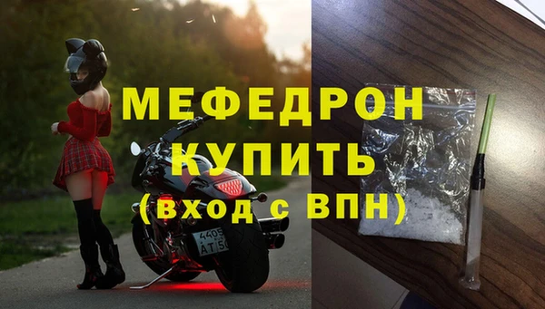 ALPHA PVP Вязьма
