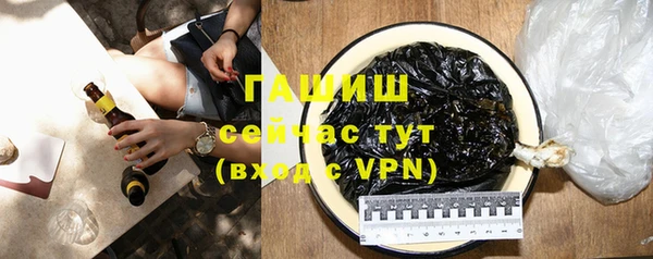 прущая мука Гусь-Хрустальный