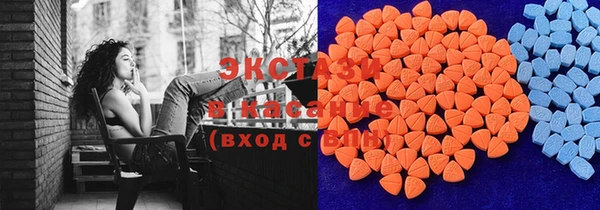 ALPHA PVP Вязьма