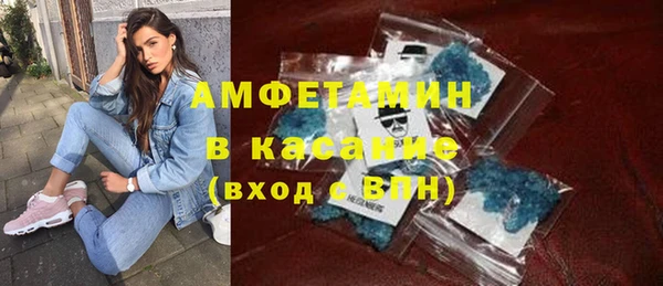 ALPHA PVP Вязьма