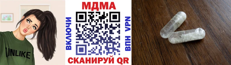 MDMA Molly Емва