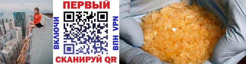 Первитин кристалл Емва
