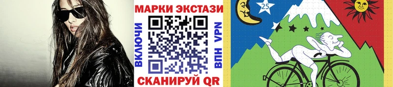 Наркотические марки 1,5мг  Емва 